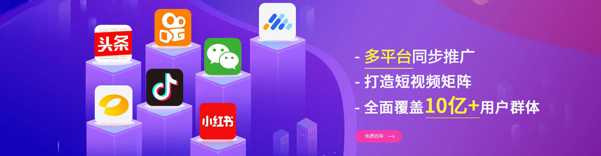 天长百度如何推广