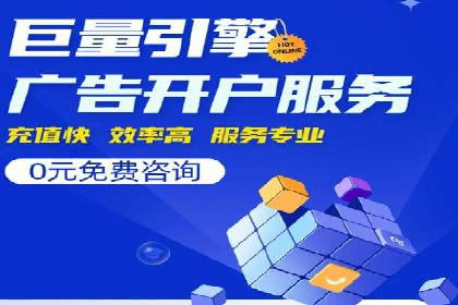 SEM竞价优化实战：案例解析如何提高广告转化率