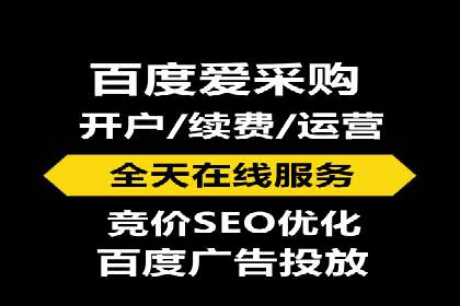 百度竞价托管公司案例：助力企业实现线上线下融合