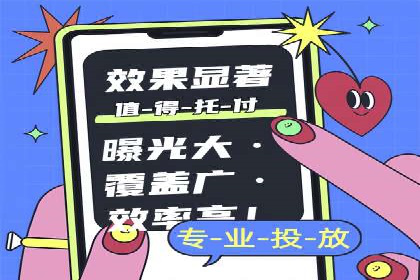 案例解读：SEM推广代运营公司助力企业转型