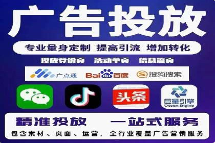 SEM托管代运营案例：助力企业品牌塑造